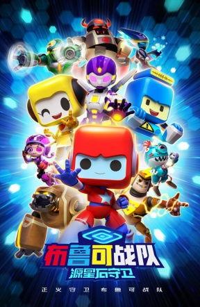 最新布鲁可爆料,揭秘娱乐圈惊人内幕