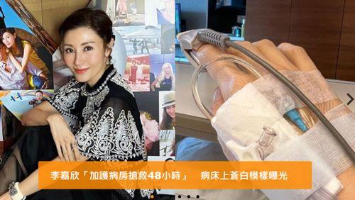 荣大夫爆料说李嘉欣的视频,视频曝光惊人真相