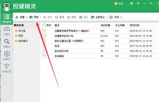 小蜜最新爆料消息,揭秘娱乐圈最新动态