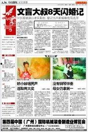 新闻爆料有奖吗,揭秘新闻爆料有奖背后的真相与机遇